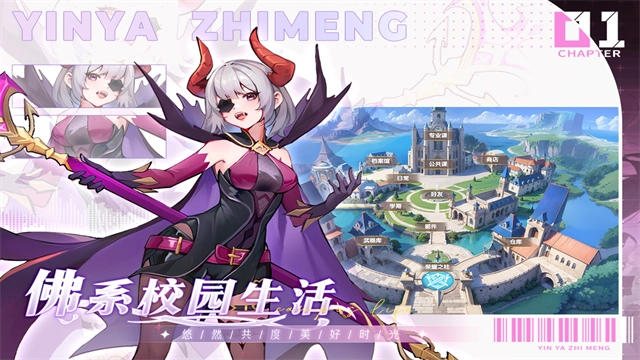 银鸦之梦最新版