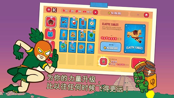 野牛复仇记免费版(3)