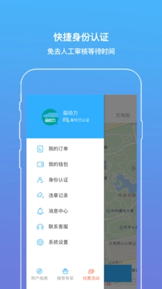 益动力图1