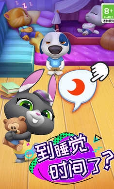 汤姆猫总动员 图5