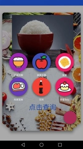 欧博瑜伽2026图3