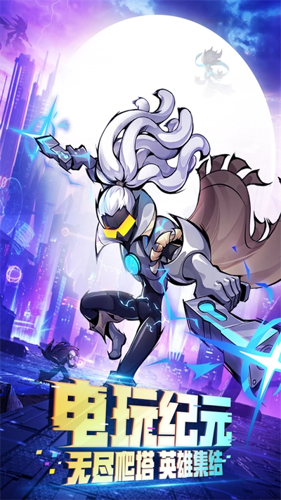 火柴人联盟2单机版(1)