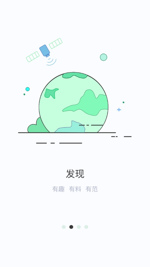 手播课图2