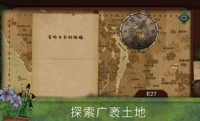 奇异园艺图1