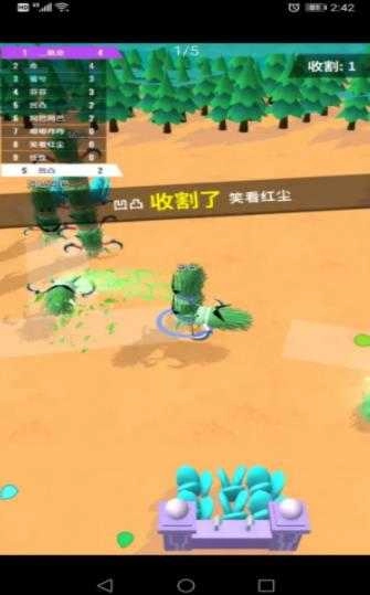 割韭菜啦 
