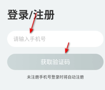 瓜子口语安卓版图2