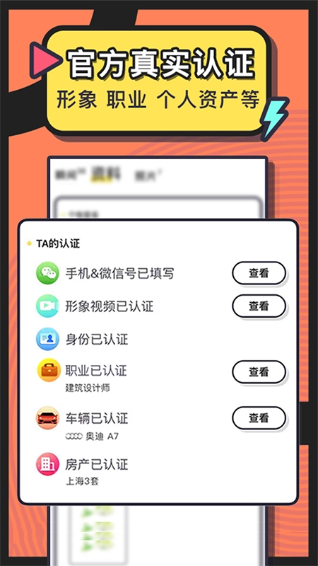 美丽约图3
