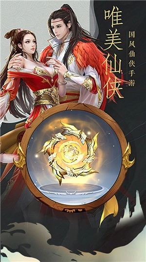 主宰世界内购版图1