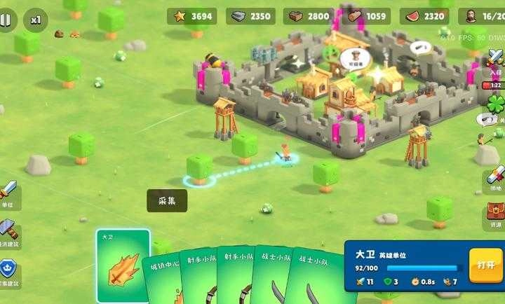 迷雾城堡免广告 