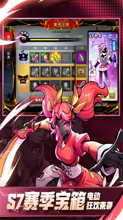 火柴人联盟2单机版(4)