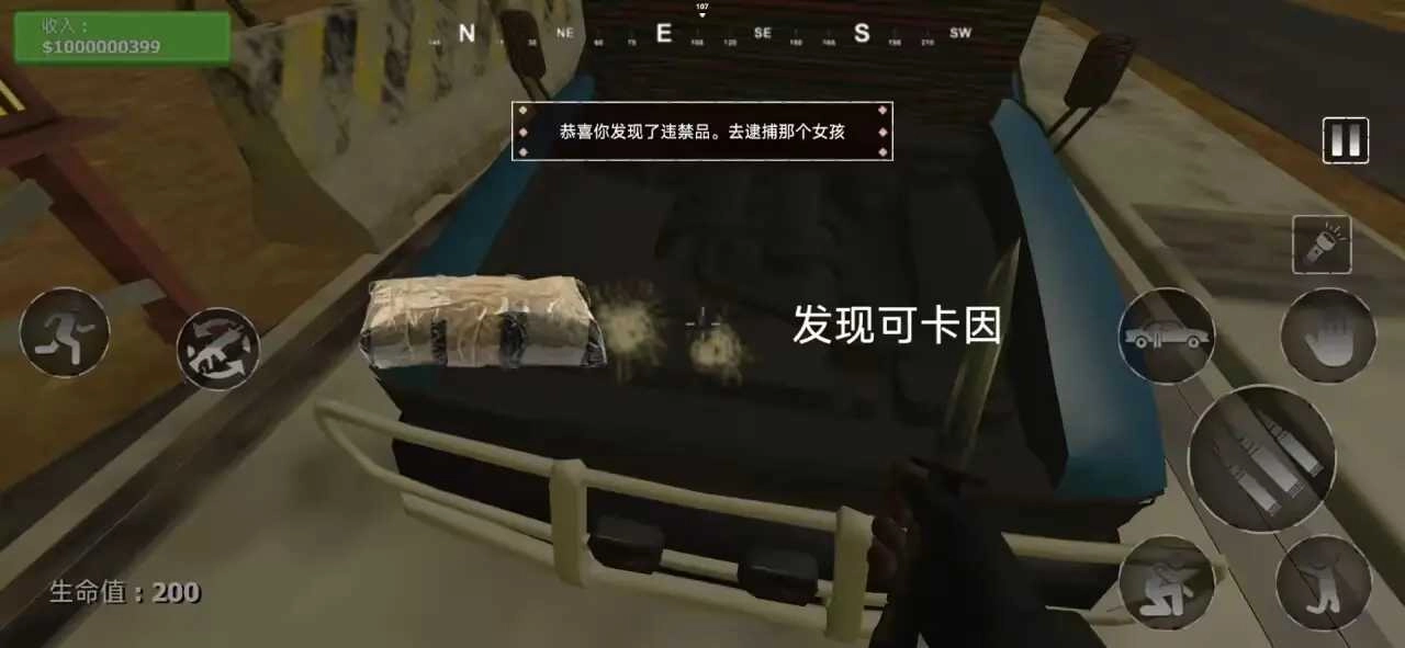 边境警察巡逻模拟 1