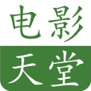 电影天堂播放器免费