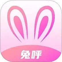 兔呼最新版