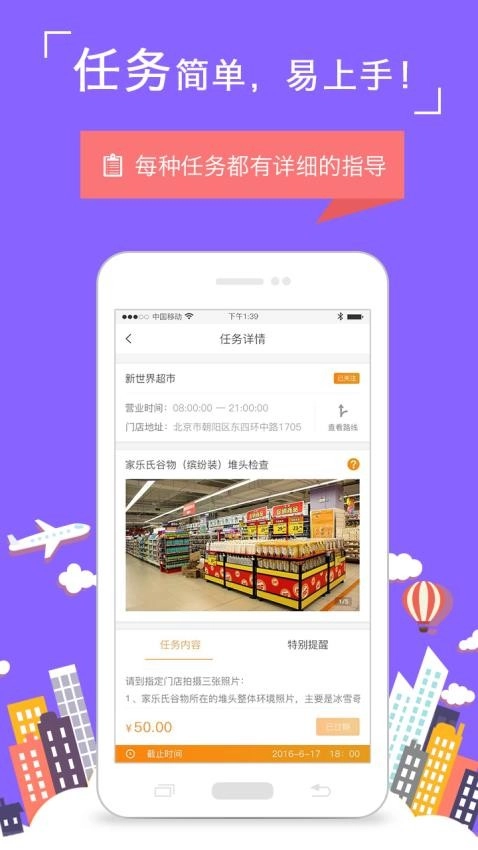 饷拍图2