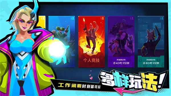 游戏截图