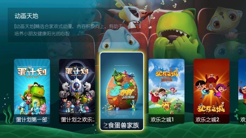 妙趣世界TV版图4