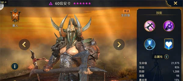 突袭暗影传说单机版下载