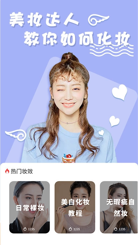 化妆镜子相机图3