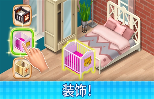 园咖啡厅 截图0