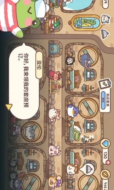 Hamster Inn
