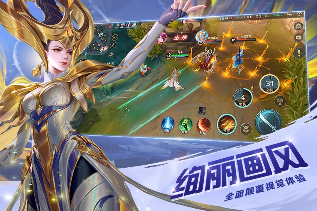 曙光英雄国际服图4