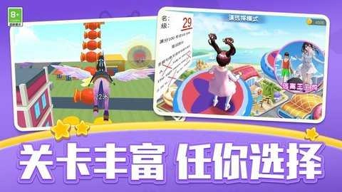 英雄跑跑跑 图3