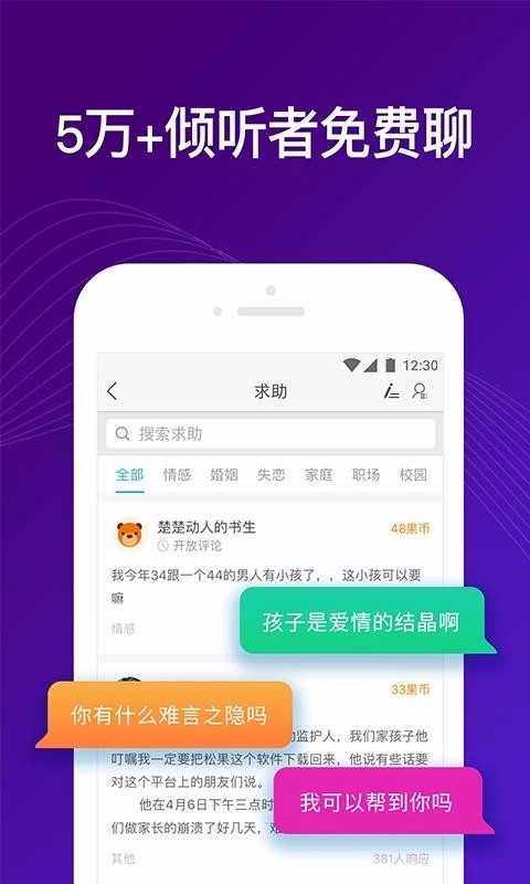吗吗答图1