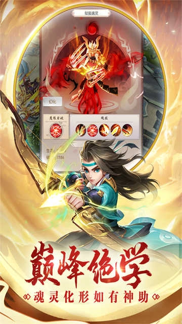 热血神剑 (3)
