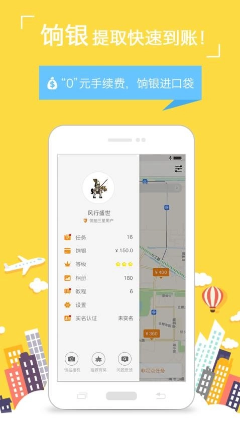 饷拍图3