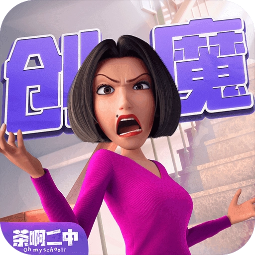 创造与魔法九游版