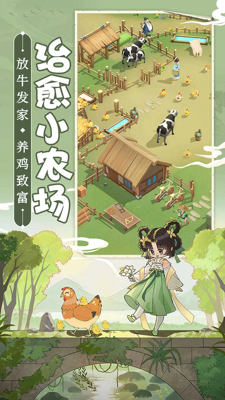 从前有条街安卓版图4