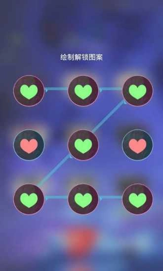 九宫格桌面动态锁屏图2