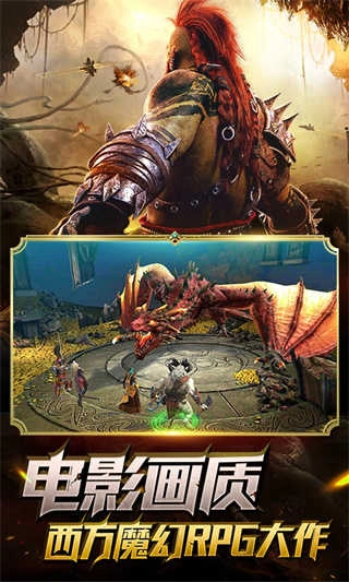 突袭暗影传说 截图2