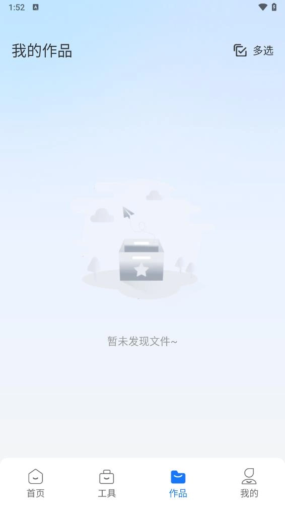 王速证件照