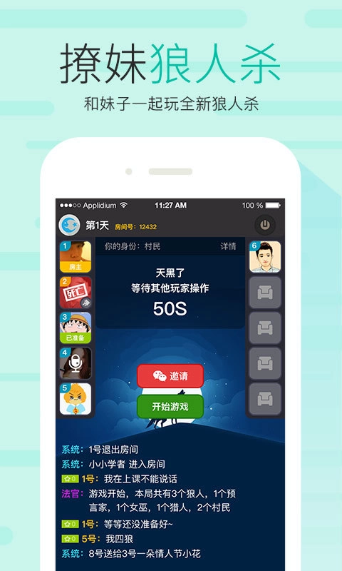 友加图1
