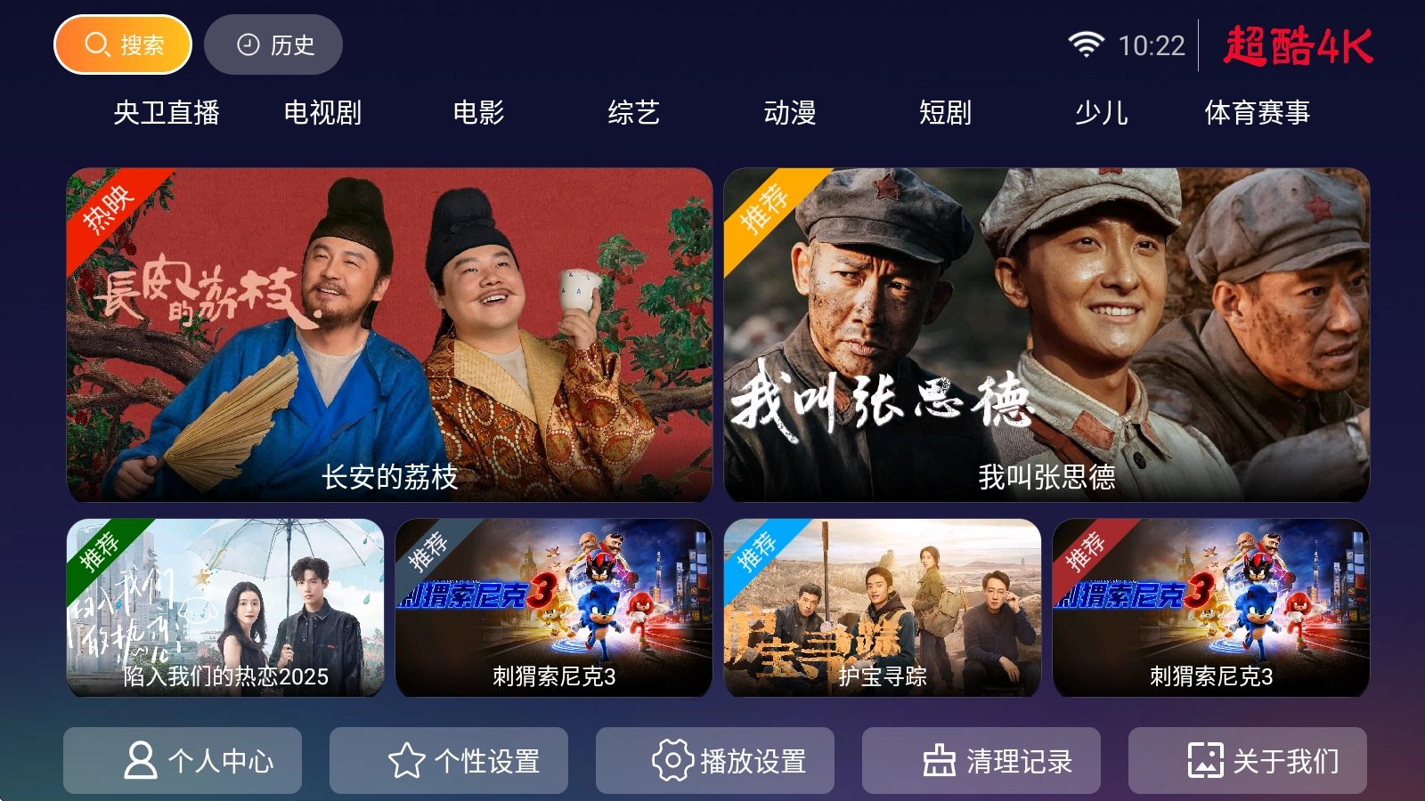 超酷4k图1