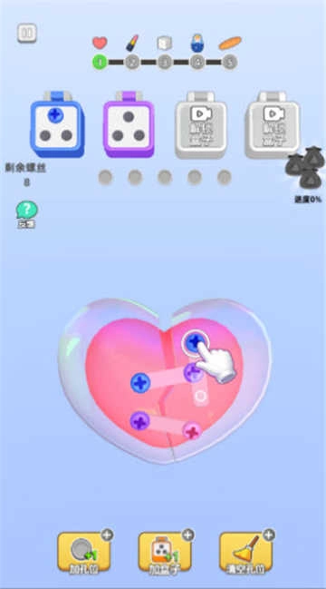 镶钻高手 (2)