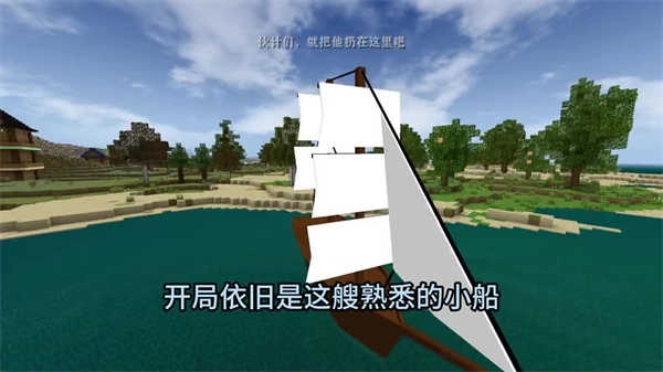 生存战争2拓展版安装下载