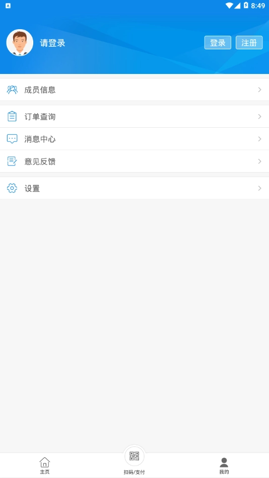 洛阳医保图3