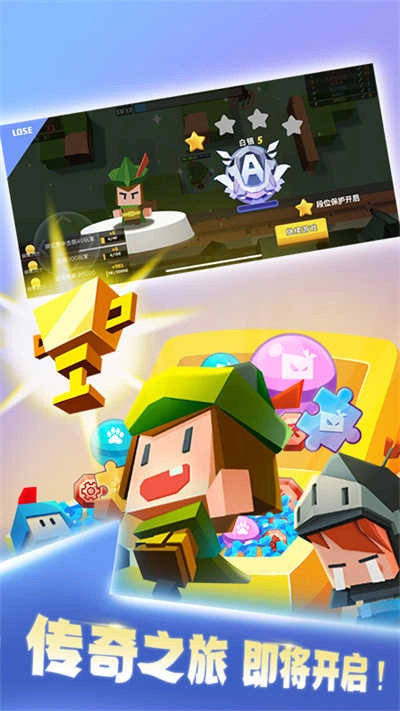 弓箭手大作战 0.3(3)