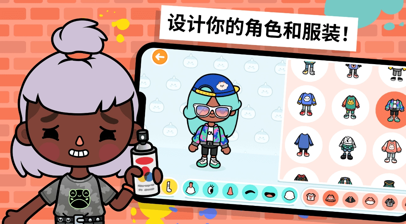 托卡生活世界游戏 