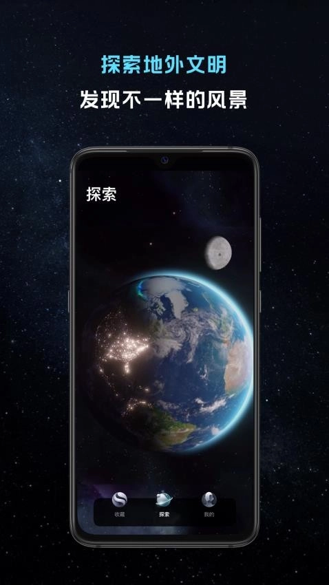 引力之外图3