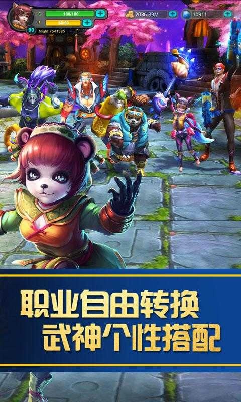 战斗吧熊猫人安卓免费版图3