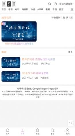 柒之社图2