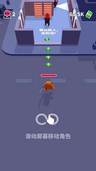 潜行大师免费最新版下载