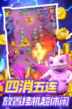 欢乐水果派 .2.0(2)