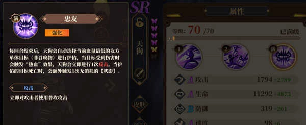 山海镜花九游版安卓下载