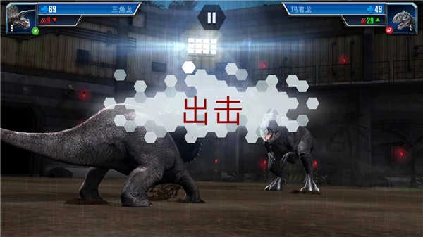 侏罗纪世界正版