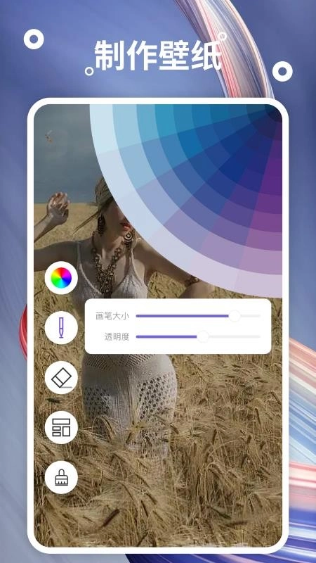 熊猫桌面壁纸免费版图1