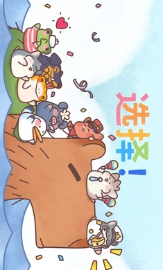 Hamster Inn